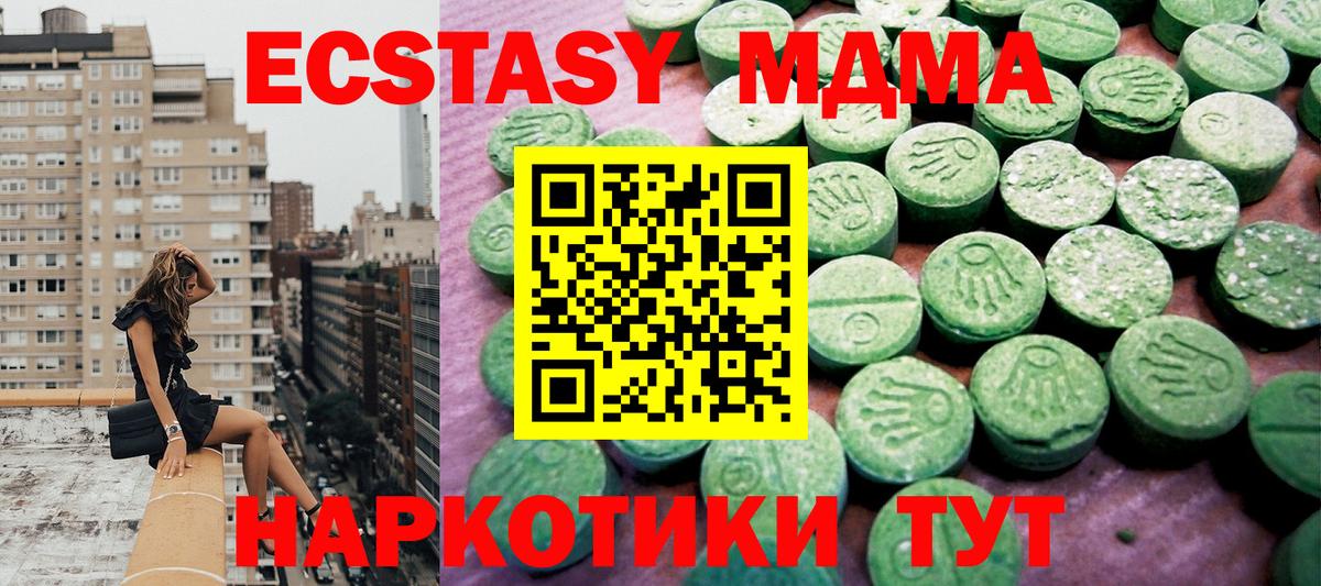 ЭКСТАЗИ 99%  Ecstasy louis Vuitton  Вход с VPN  Экстази  Трёхгорный 