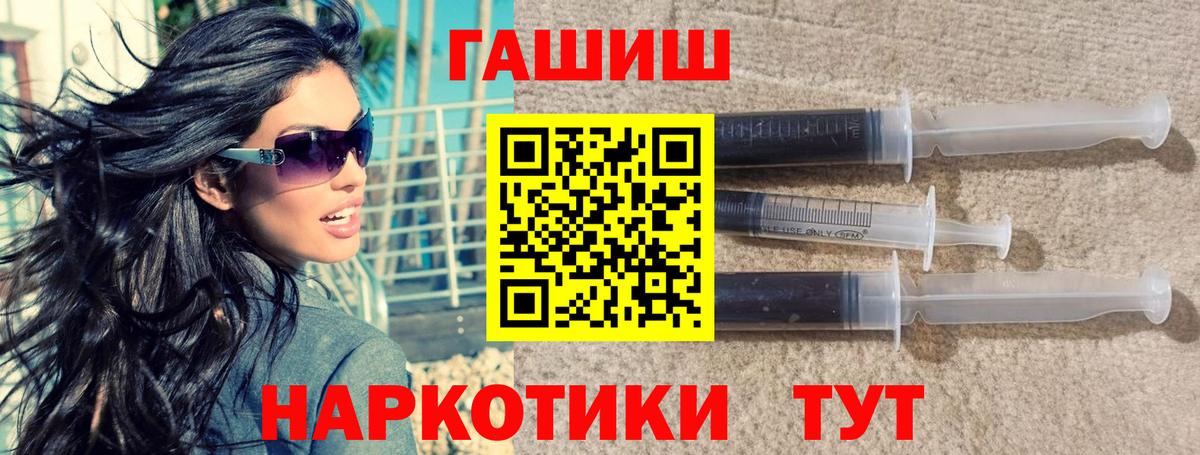 Гашиш Cannabis  Вход с VPN  Трёхгорный 