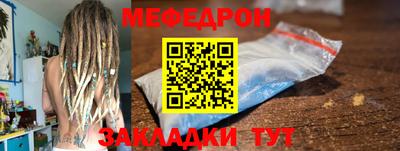 MESCALINE Будённовск