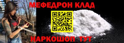 mdpv Бугуруслан