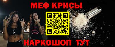 MESCALINE Будённовск
