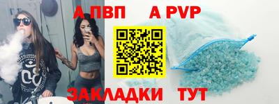 mdpv Бугуруслан