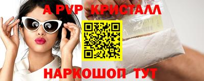 mdpv Бугуруслан