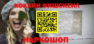 MESCALINE Будённовск
