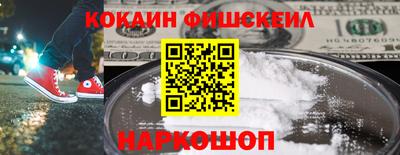 MESCALINE Будённовск