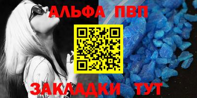молекула духа Бузулук