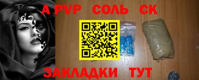 MESCALINE Будённовск