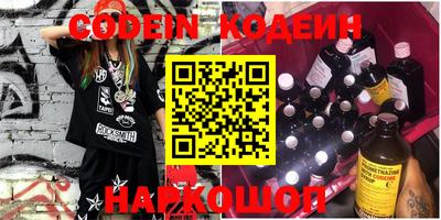 MESCALINE Будённовск
