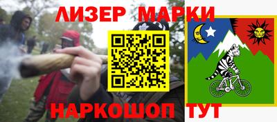 MESCALINE Будённовск