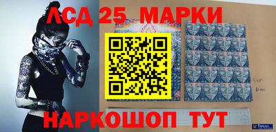 молекула духа Бузулук