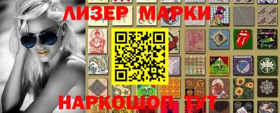 MESCALINE Будённовск