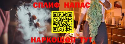 MESCALINE Будённовск