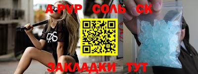 mdpv Бугуруслан