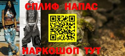 молекула духа Бузулук