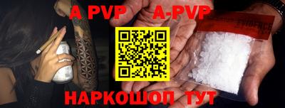 молекула духа Бузулук
