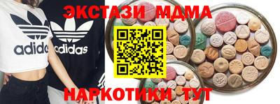 молекула духа Бузулук