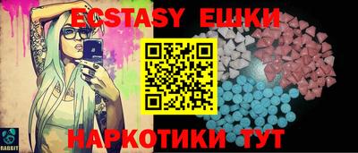 молекула духа Бузулук