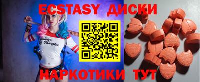 MESCALINE Будённовск