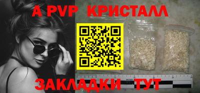 молекула духа Бузулук