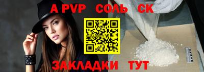 молекула духа Бузулук