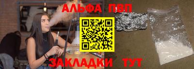 mdpv Бугуруслан
