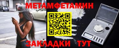 молекула духа Бузулук