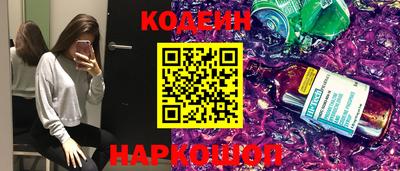 MESCALINE Будённовск
