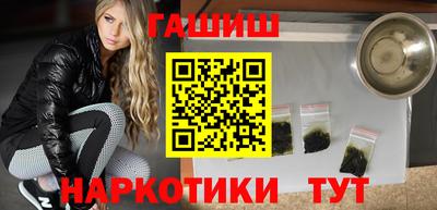 молекула духа Бузулук