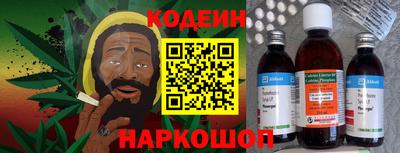 MESCALINE Будённовск