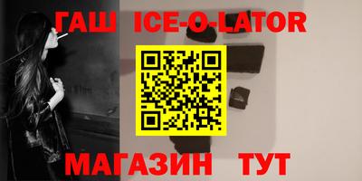 молекула духа Бузулук