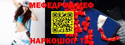молекула духа Бузулук