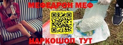 mdpv Бугуруслан