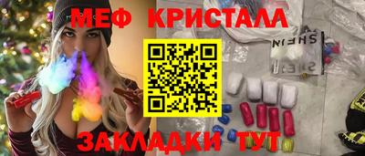 MESCALINE Будённовск