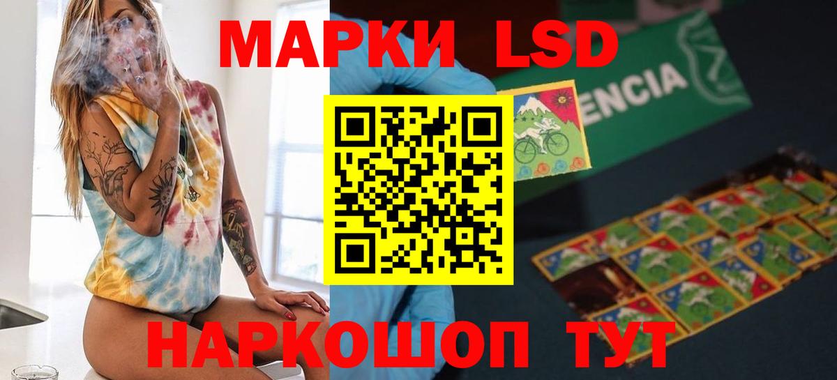 Трёхгорный  LSD-25 экстази  Вход с VPN  Лсд 25 экстази кислота  ЛСД экстази кислота 