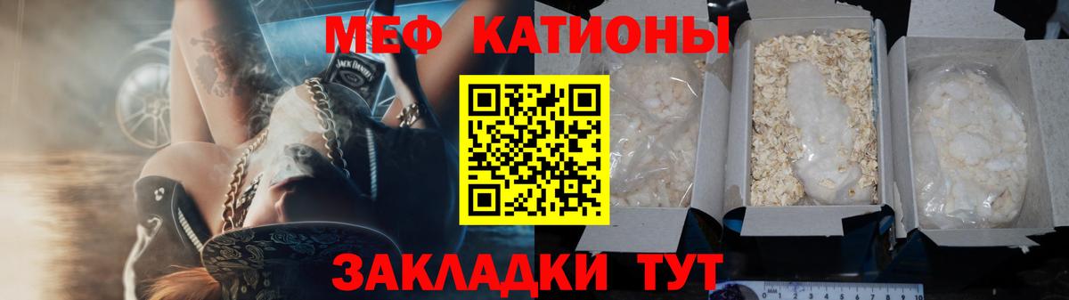 Трёхгорный  MEGA как войти  Меф  Меф  Вход с VPN  МЯУ-МЯУ кристаллы  Мефедрон кристаллы 