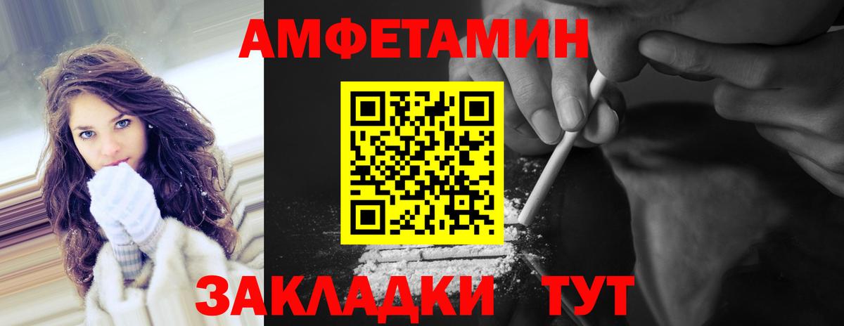 Трёхгорный  Первитин винт  Вход с VPN 