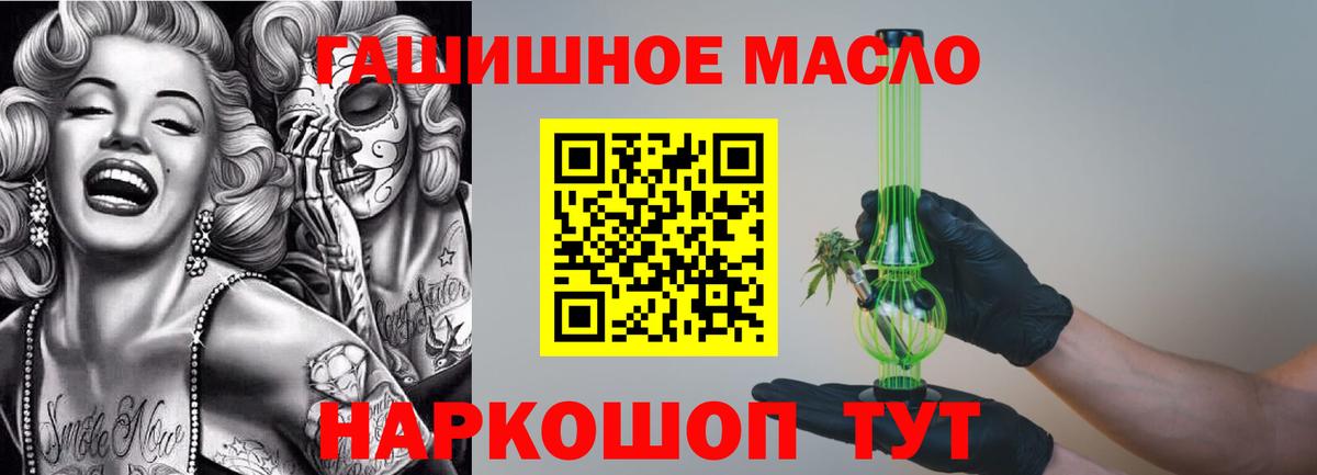купить наркотики цена  Вход с VPN  Трёхгорный  Дистиллят ТГК Wax  Дистиллят ТГК вейп с тгк 