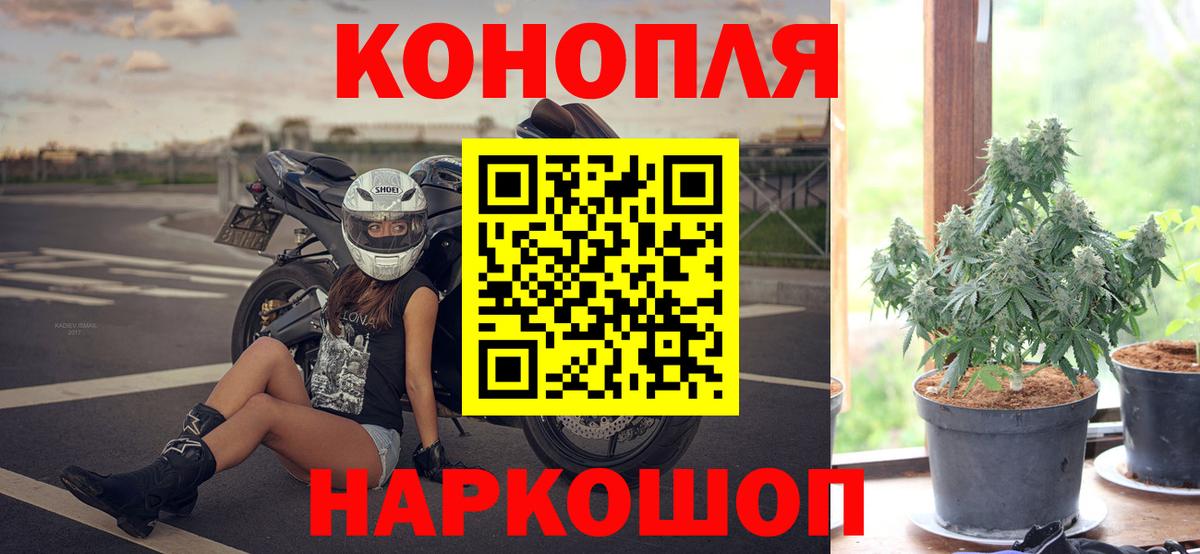 Каннабис Amnesia Трёхгорный