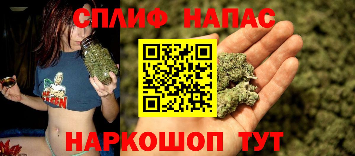 Марихуана конопля  Марихуана MAZAR  Вход с VPN  Трёхгорный  Бошки марихуана марихуана 